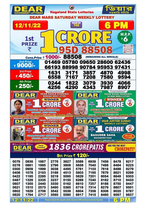 dear lottery website.